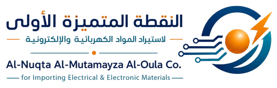 شركة النقطة المتميزة الأولى لاستيراد المواد الكهربائية والإلكترونية